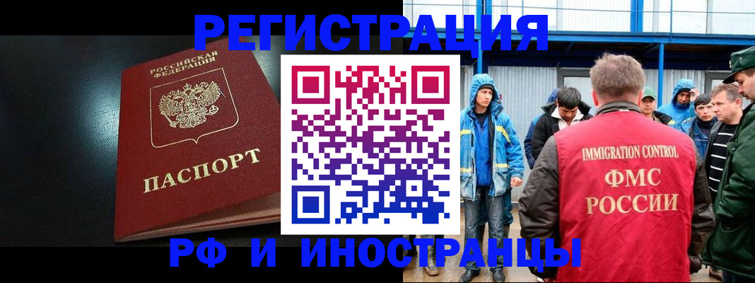 регистрация для дет. сада в Великом Новгороде