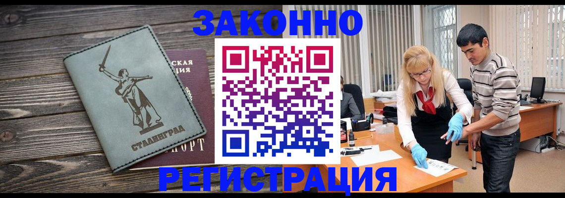 форма 3 в Великом Новгороде