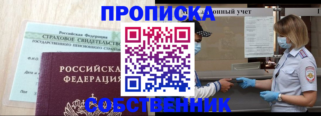 регистрация для дет. сада в Великом Новгороде